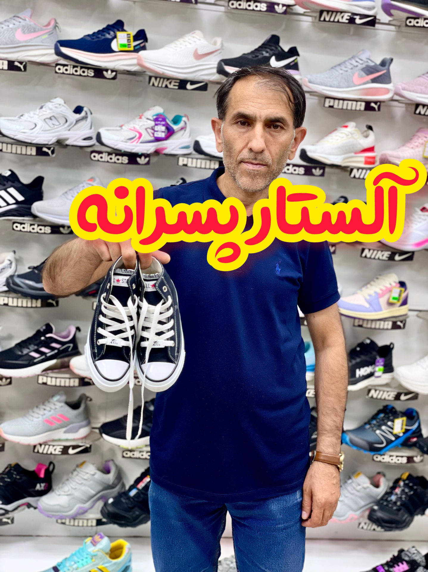 کفش ورزشی آلستارپسرانه مدل10711